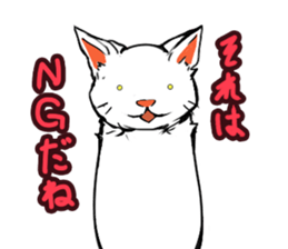 Maybe cat sticker #3039088