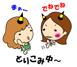 ONI-YOME sticker #3039123