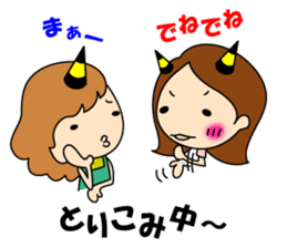 ONI-YOME sticker #3039123
