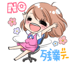 Working girl Maki sticker #3039292