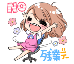 Working girl Maki sticker #3039292
