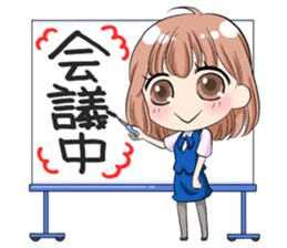 Working girl Maki sticker #3039314