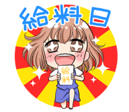 Working girl Maki sticker #3039318