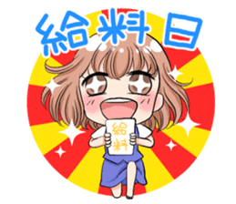 Working girl Maki sticker #3039318