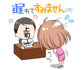 Working girl Maki sticker #3039325