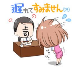 Working girl Maki sticker #3039325