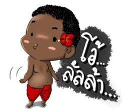 Nong Ngo (THAI) sticker #3039350