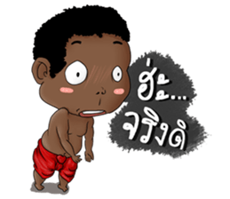 Nong Ngo (THAI) sticker #3039355