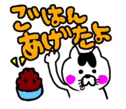 Life of a cat sticker #3039453