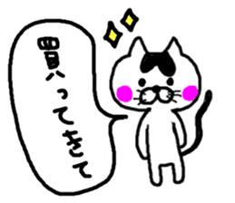 Life of a cat sticker #3039455