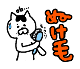 Life of a cat sticker #3039456