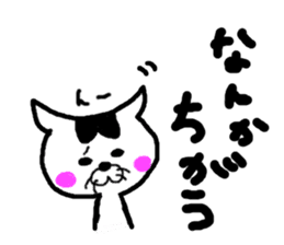 Life of a cat sticker #3039460