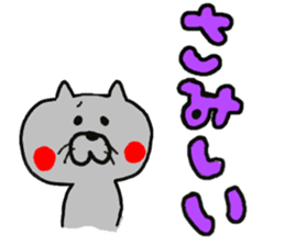 Life of a cat sticker #3039465