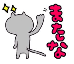 Life of a cat sticker #3039466
