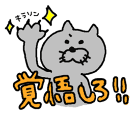 Life of a cat sticker #3039468