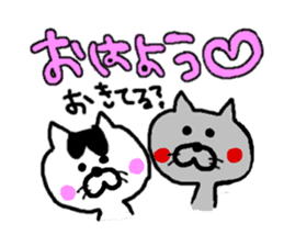 Life of a cat sticker #3039470