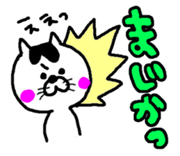 Life of a cat sticker #3039471