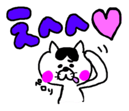 Life of a cat sticker #3039472