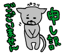 Life of a cat sticker #3039473