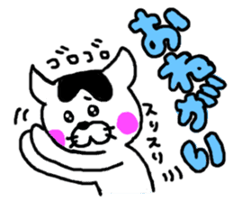 Life of a cat sticker #3039474