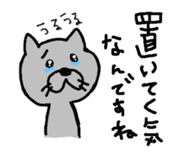 Life of a cat sticker #3039475