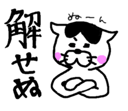 Life of a cat sticker #3039477