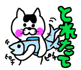 Life of a cat sticker #3039481