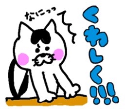Life of a cat sticker #3039482