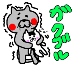 Life of a cat sticker #3039483