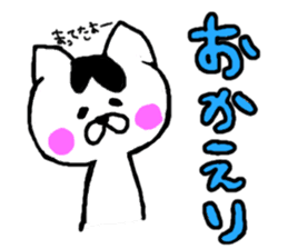 Life of a cat sticker #3039485