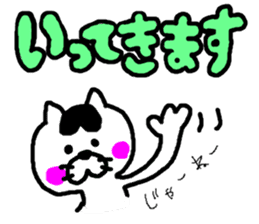 Life of a cat sticker #3039486