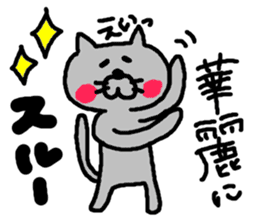 Life of a cat sticker #3039489