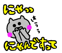 Life of a cat sticker #3039490