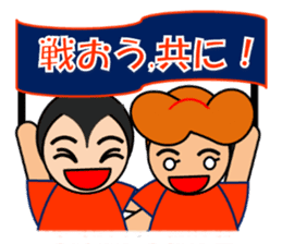 orange team sticker #3039796