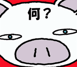 Message of piglets 4 sticker #3039957