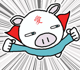 Message of piglets 4 sticker #3039964