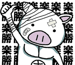 Message of piglets 4 sticker #3039969