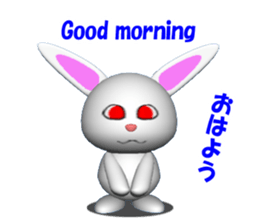 3D version of white rabbit Panku sticker #3040051