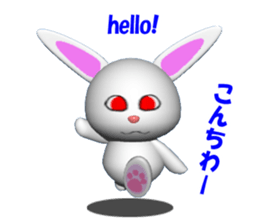 3D version of white rabbit Panku sticker #3040052