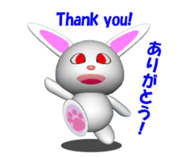 3D version of white rabbit Panku sticker #3040054