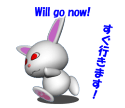 3D version of white rabbit Panku sticker #3040058