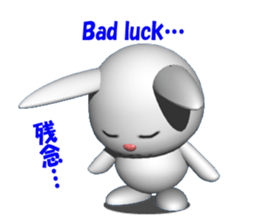 3D version of white rabbit Panku sticker #3040063