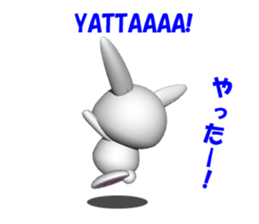 3D version of white rabbit Panku sticker #3040064