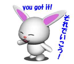 3D version of white rabbit Panku sticker #3040074