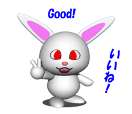 3D version of white rabbit Panku sticker #3040080