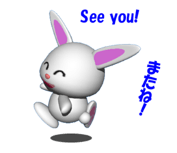 3D version of white rabbit Panku sticker #3040084