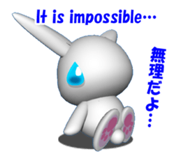 3D version of white rabbit Panku sticker #3040085