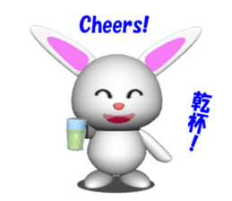 3D version of white rabbit Panku sticker #3040089