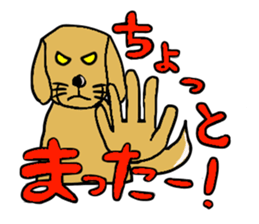 Goru-yamareto-ko2 sticker #3040094