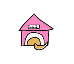 Goru-yamareto-ko2 sticker #3040120